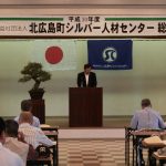 平成３０年度総会を開催